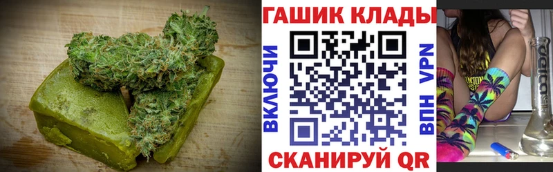 маркетплейс как зайти  Краснокаменск  Еда ТГК марихуана  где купить  