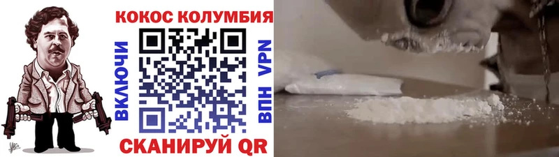 Кокаин Перу  купить  сайты  Краснокаменск 