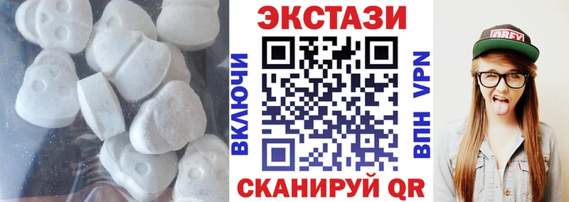 где можно купить   Краснокаменск  ЭКСТАЗИ 280мг 
