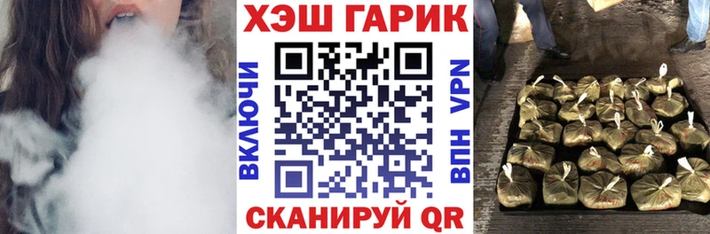ГАШИШ Ice-O-Lator  blacksprut как зайти  Краснокаменск 