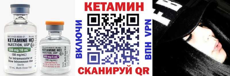 КЕТАМИН ketamine  kraken tor  Краснокаменск 