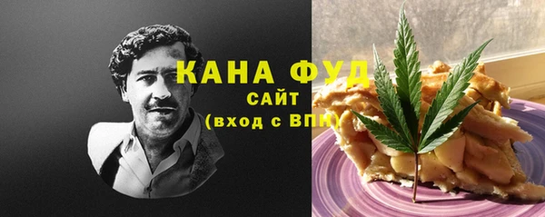 дистиллят марихуана Богородицк