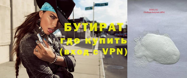 дистиллят марихуана Богородицк