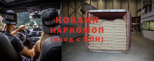 ALPHA-PVP Богородск