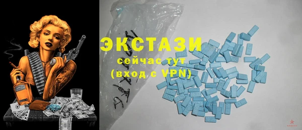 экстази Богданович
