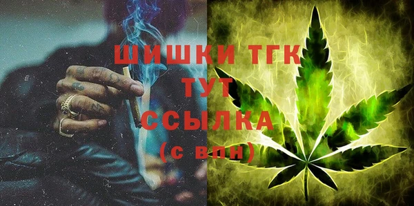 ALPHA-PVP Богородск