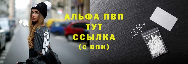 дистиллят марихуана Богородицк