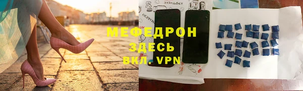 ALPHA-PVP Богородск