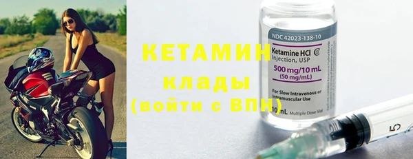 дистиллят марихуана Богородицк