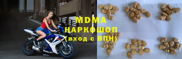ALPHA-PVP Богородск