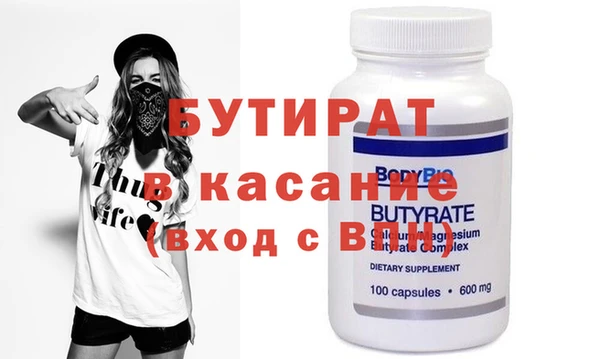 ALPHA-PVP Богородск