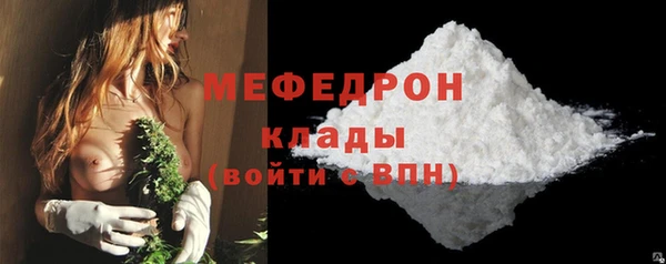 дистиллят марихуана Богородицк