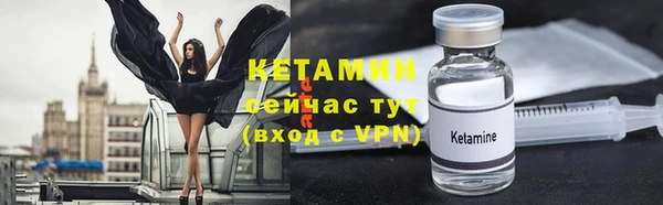 ALPHA-PVP Богородск