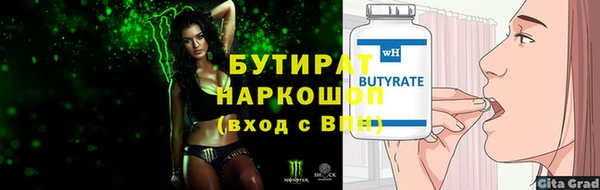экстази Богданович