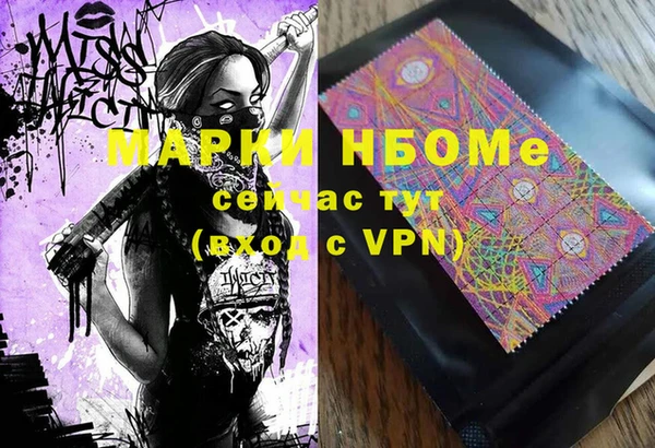 экстази Богданович