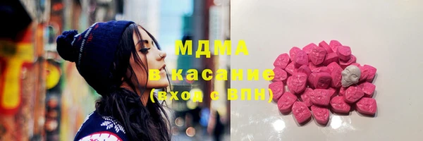 дистиллят марихуана Богородицк