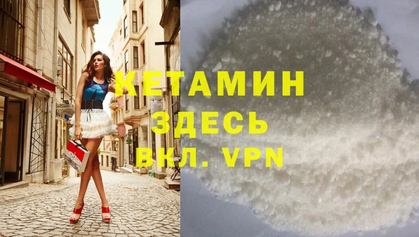 экстази Богданович