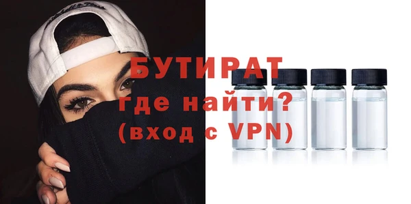 ALPHA-PVP Богородск