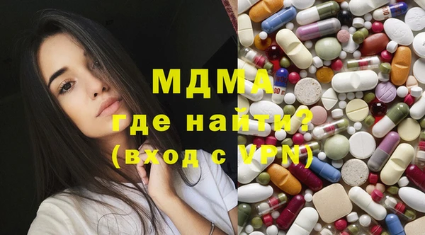 экстази Богданович