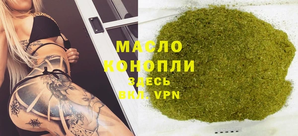дистиллят марихуана Богородицк