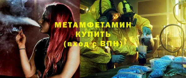ALPHA-PVP Богородск