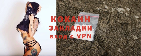экстази Богданович