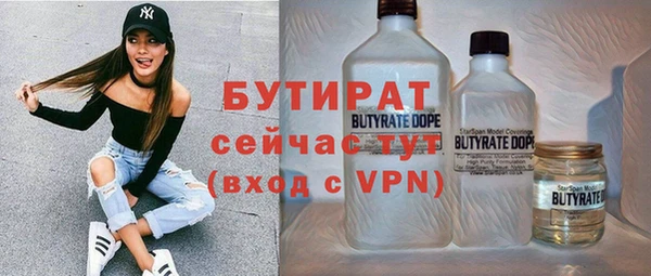 экстази Богданович