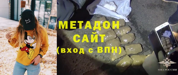 дистиллят марихуана Богородицк