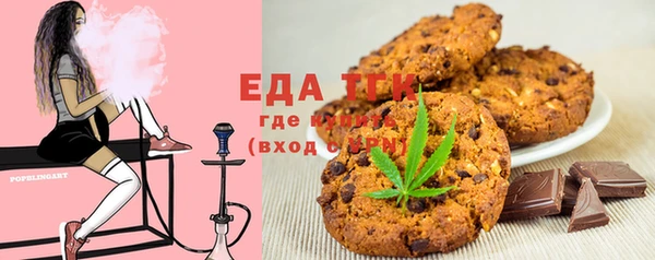 дистиллят марихуана Богородицк