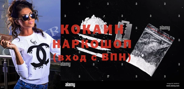 ALPHA-PVP Богородск