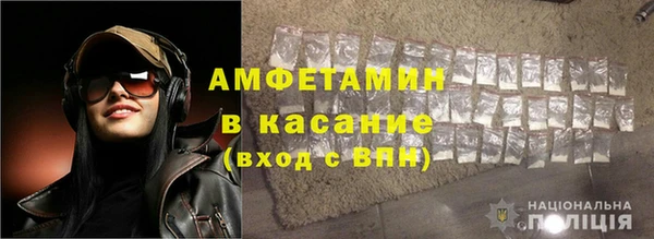 ALPHA-PVP Богородск
