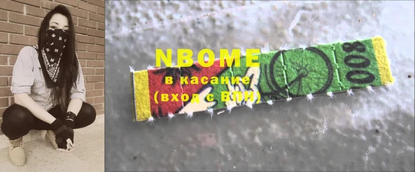 экстази Богданович