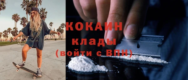 дистиллят марихуана Богородицк