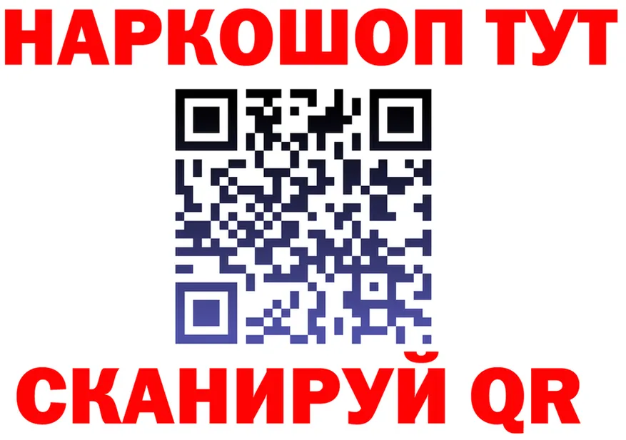 АМФ VHQ ССЫЛКА площадка KRAKEN Краснокаменск