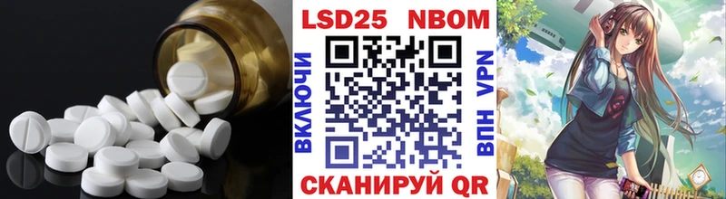 LSD-25 экстази кислота Краснокаменск