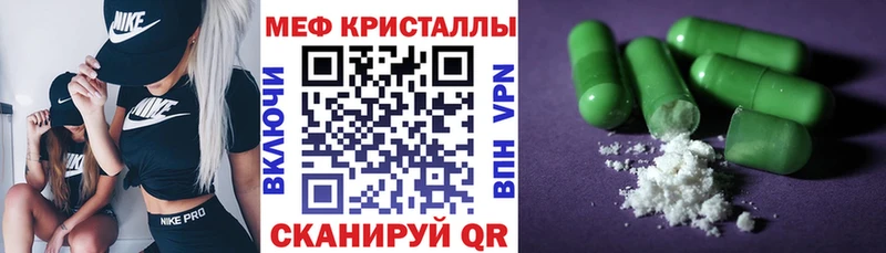 Мефедрон 4 MMC  наркотики  Краснокаменск 