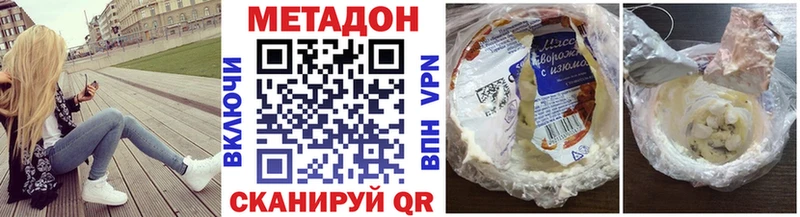 сколько стоит  Краснокаменск  Метадон кристалл 