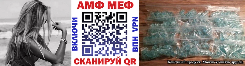 МЕТАМФЕТАМИН кристалл  гидра зеркало  Краснокаменск  купить наркоту 