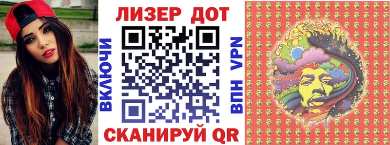 Марки 25I-NBOMe 1,8мг  купить наркоту  ОМГ ОМГ tor  Краснокаменск 